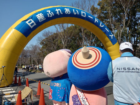 日産ふれあいロードレース