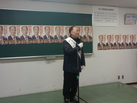 寒川町議会選挙結果