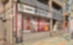 鹿児島中央店店舗外観