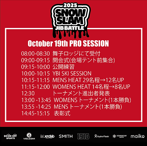 スクリーンショット 2025-10-02 12.27.21.png