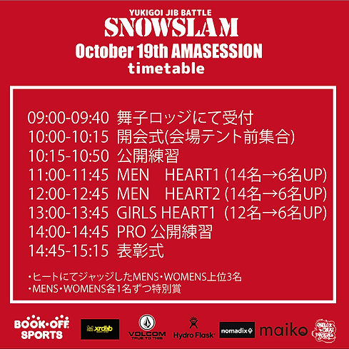 スクリーンショット 2024-10-03 20.34.32.png