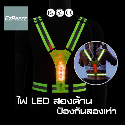 ภาพขนาดย่อ: เสื้อสะท้อนแสง เสื้อกั๊กเซฟตี้ กันน้ำ มี LED