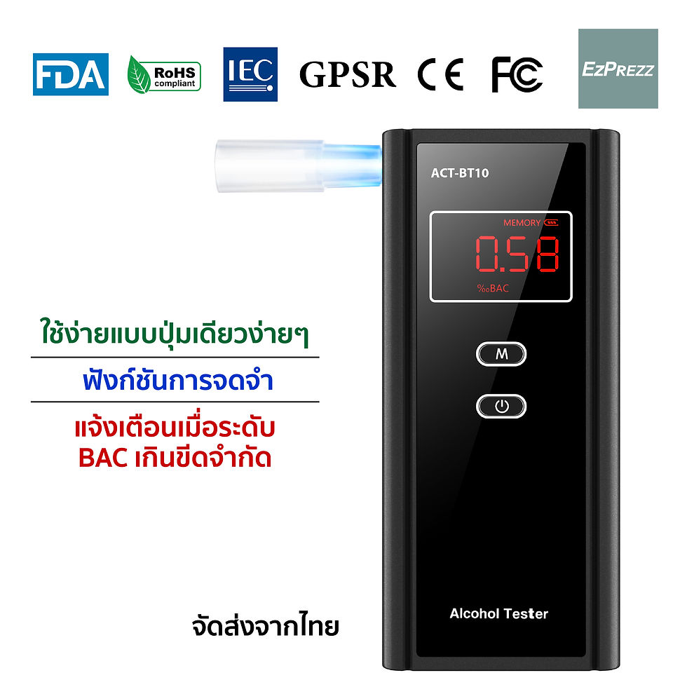 ภาพขนาดย่อ: เครื่องวัดแอลกอฮอล์ในลมหายใจ ACT-BT10 FDA รับรอง - ความแม่นยำสูง จัดส่งเร็วจากไท