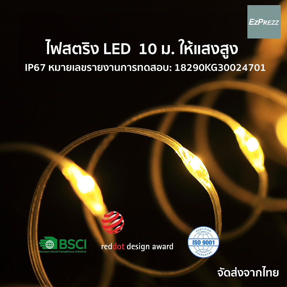 ภาพขนาดย่อ: โคมไฟอเนกประสงค์สำหรับแคมป์ปิ้ง ตกแต่งบ้าน ร้านค้า และงานปาร์ตี้