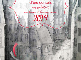 Très bonne année 2019 !