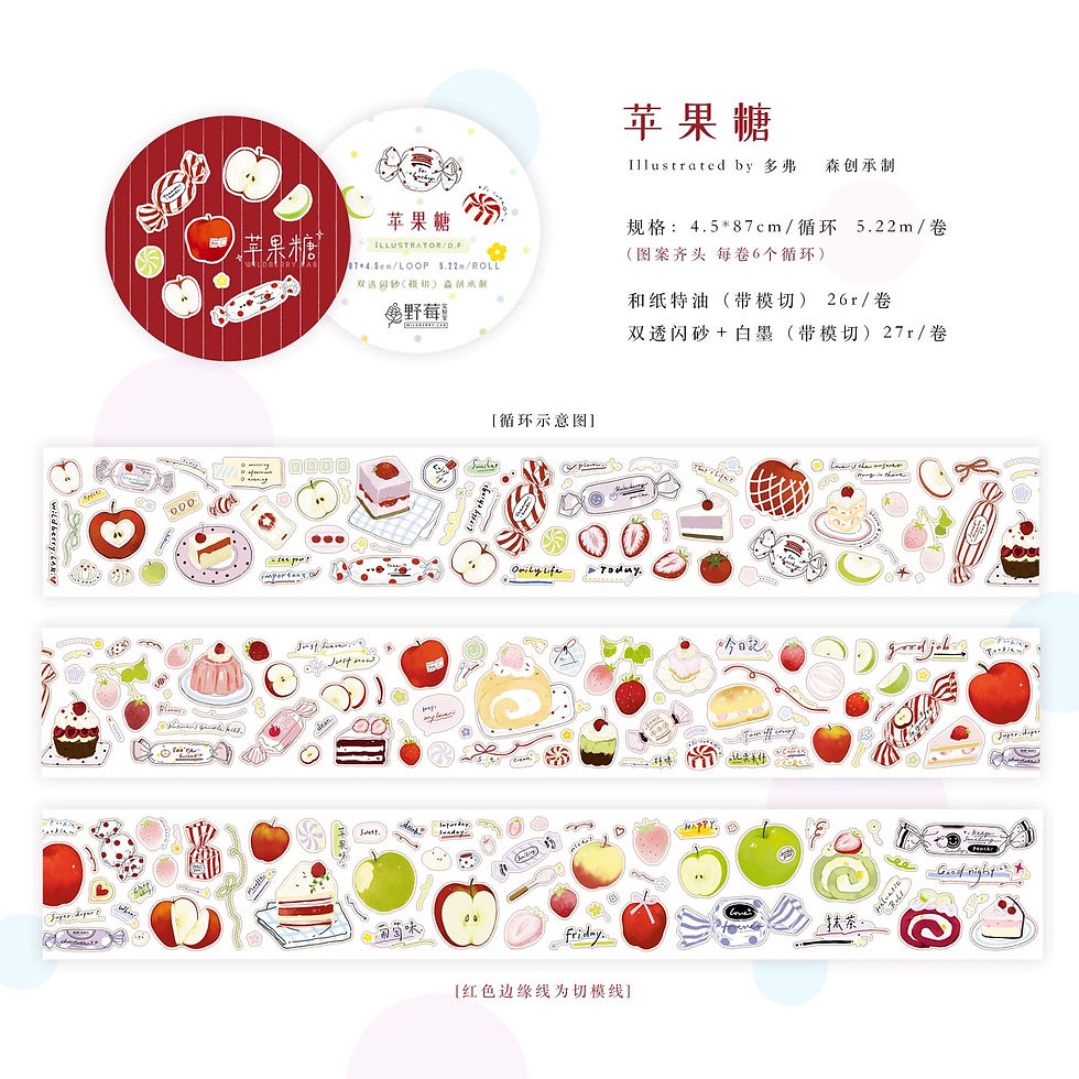 Thumbnail: Cute separated sticker 35 cm collection W