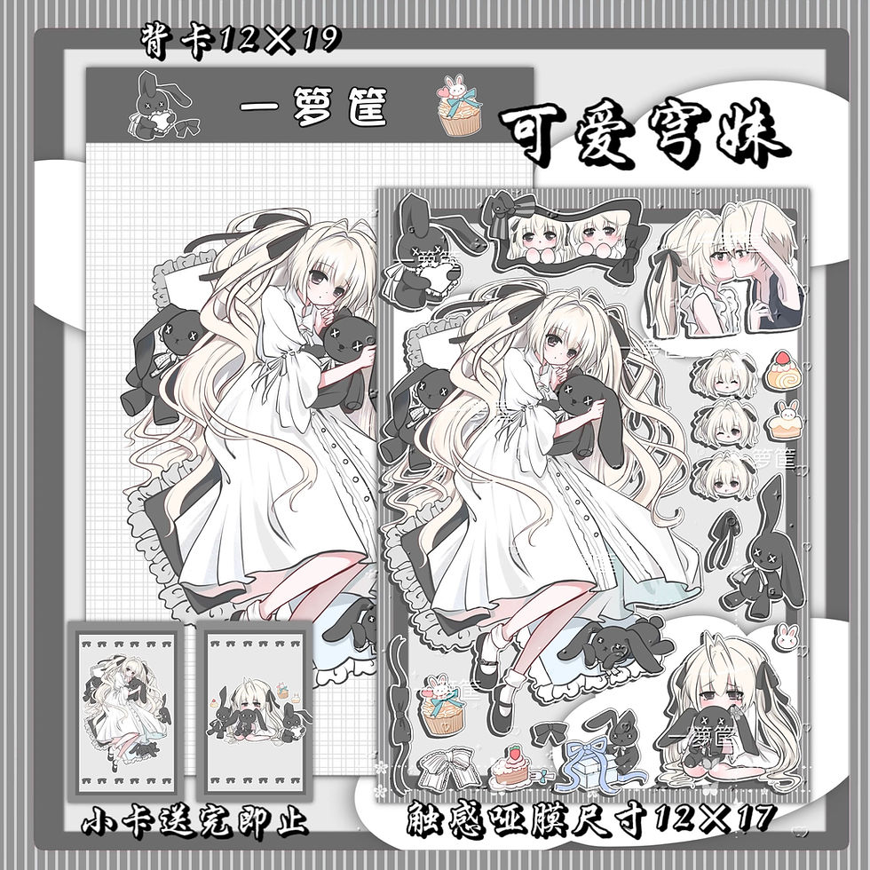 Thumbnail: Cute new goo sticky pattern case collection 