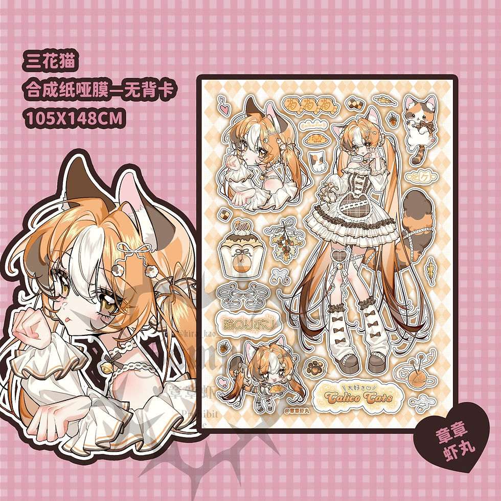 Thumbnail: Cute new goo sticky case collection 
