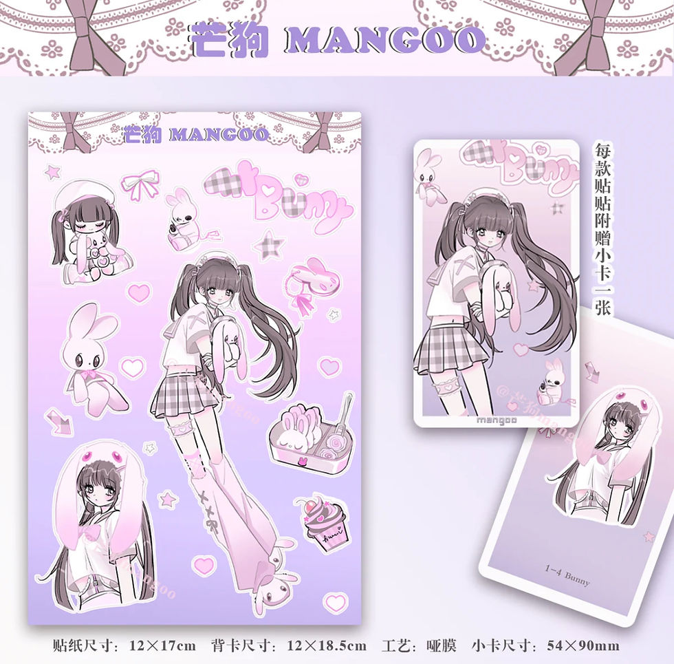Thumbnail: Kawaii goo sticky case collection | mangoo 