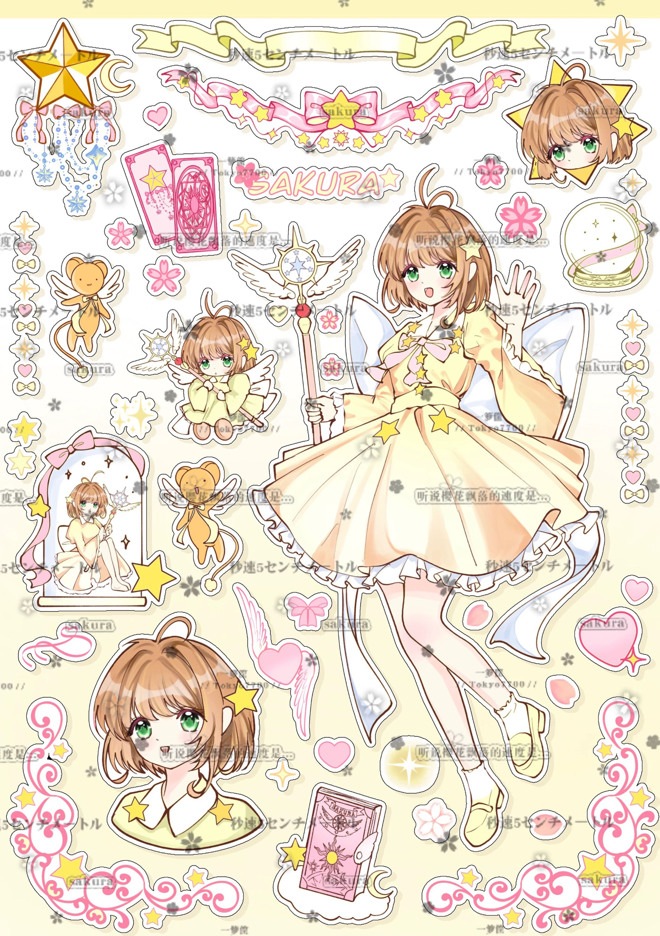 Cute Sakura goo case collection A