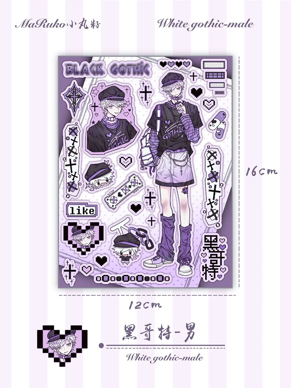 Thumbnail: Cute new goo sticky case collection 