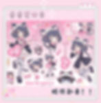 Thumbnail: Cute new goo sticky case collection Miku cinna!