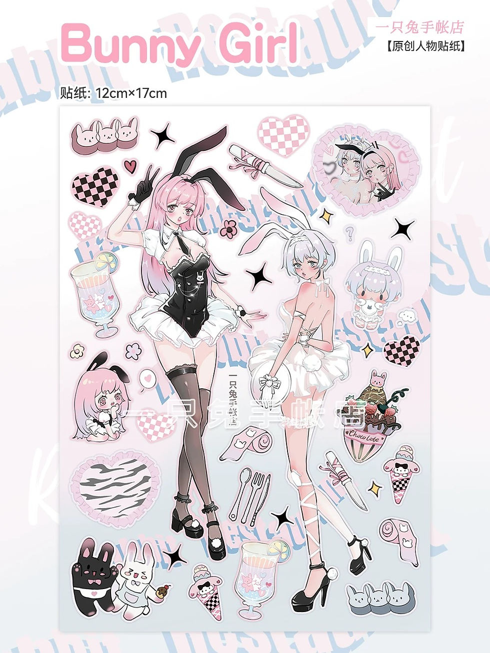 Thumbnail: Kawaii goo sticky case collection 