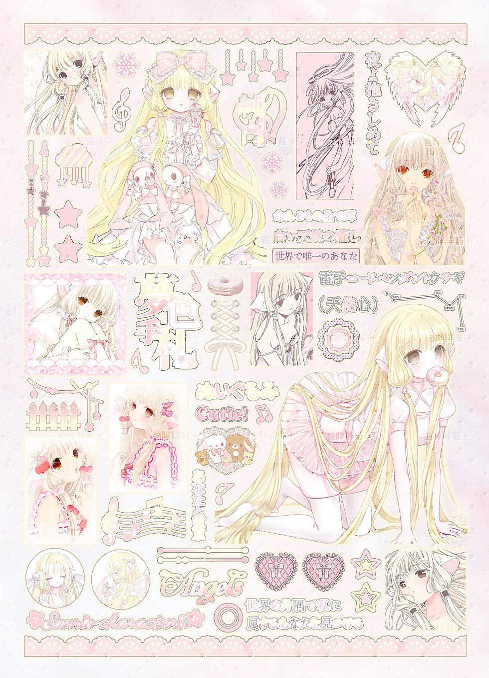 Thumbnail: Sticker sheet book collection available in May 