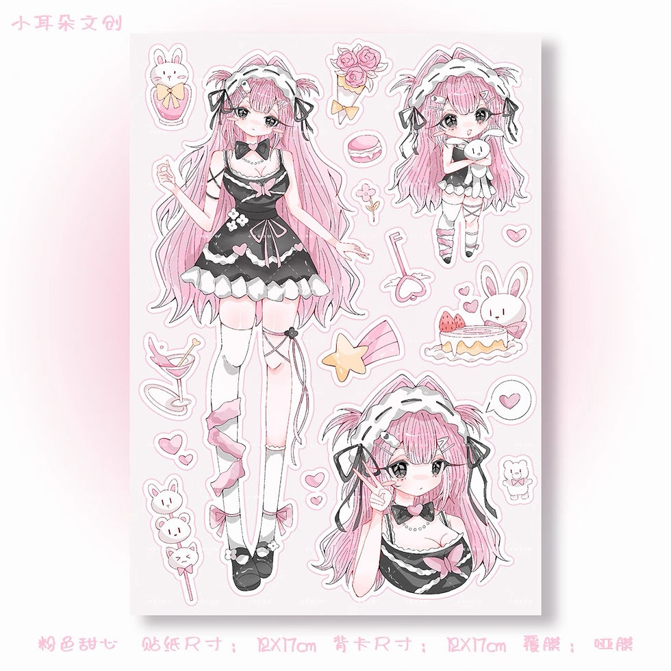 Thumbnail: New cute goo sticky case collection 