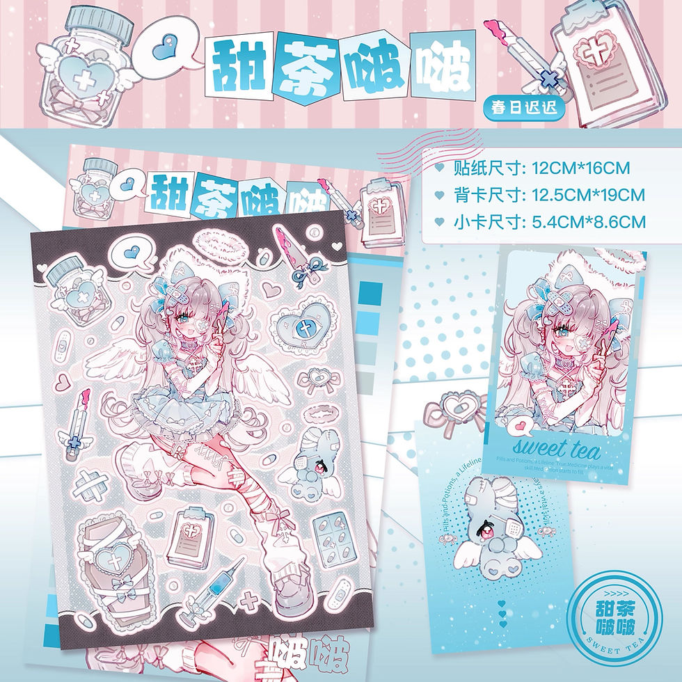 Thumbnail: New cute goo sticky case collection 
