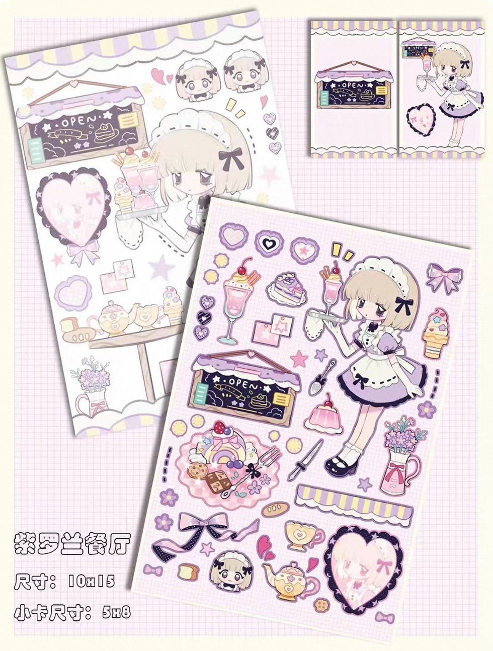 Thumbnail: Cute goo sticky case patterns collection 