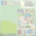 Thumbnail: New cute goo sticky case collection 