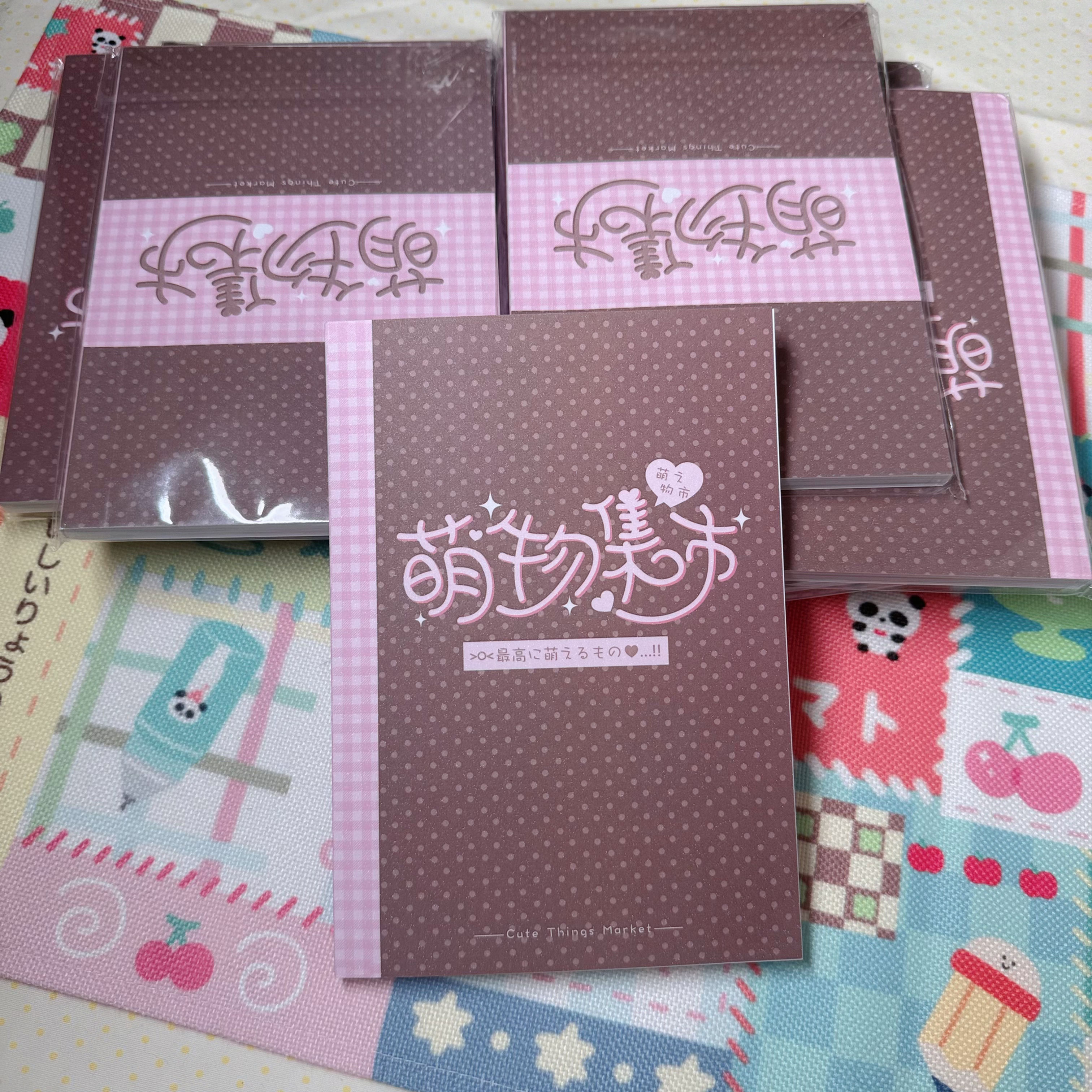 New cute A5 sticker book| 30 Pages