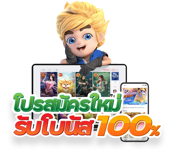 Pgsoft