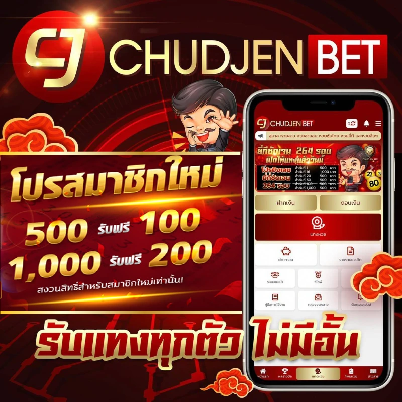CJ_20Promotion_Pro2.webp