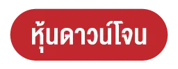 CJ Rate_dowjone button.webp