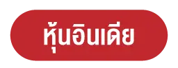 CJ Rate_india button.webp
