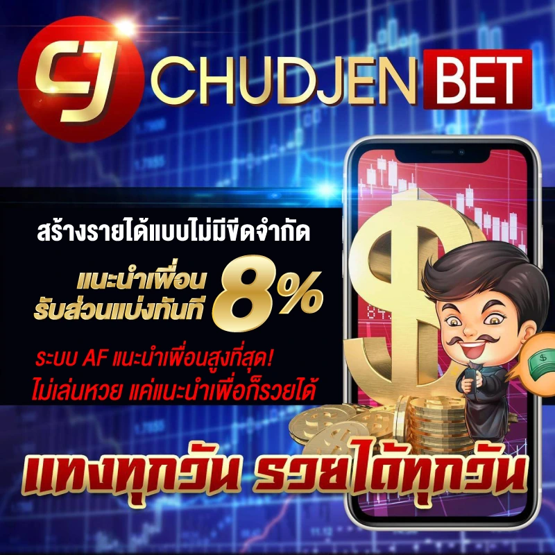 CJ_20Promotion_Pro1.webp