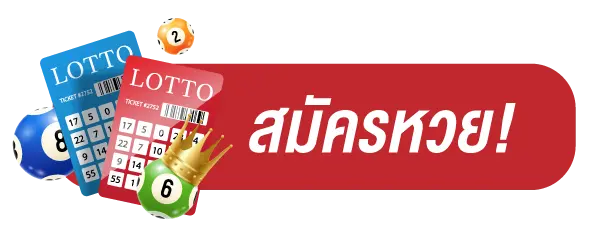CJ mainpage_huay apply button.webp