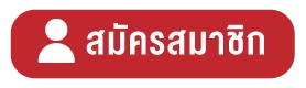 CJ mainpage_subscribe button-02.webp