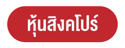 CJ Rate_singapore button.webp
