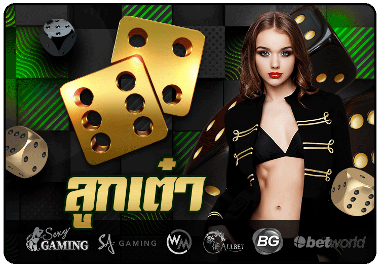 mufasabet_ Dice.gif