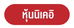 CJ Rate_nikei button.webp