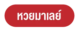 CJ Rate_male button.webp
