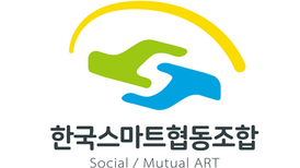 2025년 대의원 총회 공고
