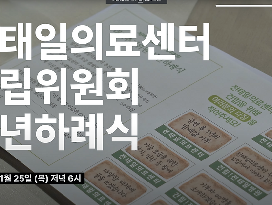 스크린샷 2024-02-08 134939.png