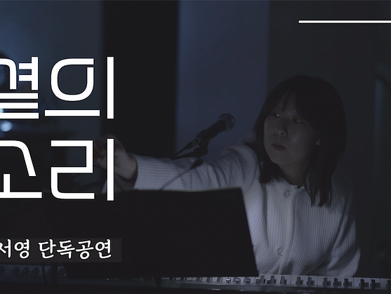 유튜브용 썸네일.png