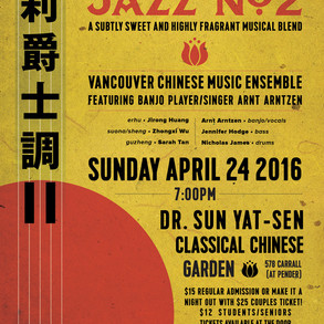 vcme-jasmine-jazz-2-poster-web.jpeg