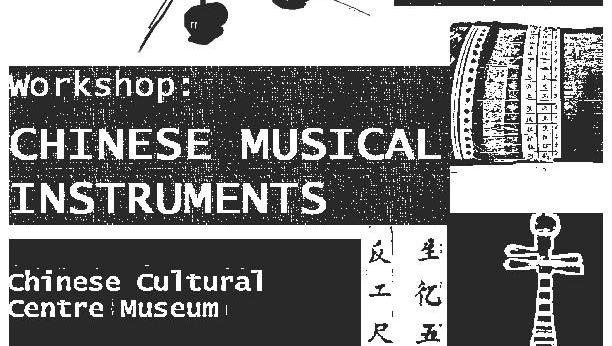 Chinese Musical Instruments Workshop