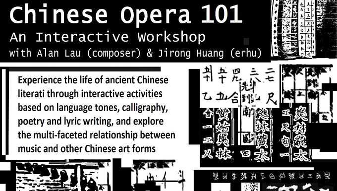 Write Your Own Chinese Opera 101