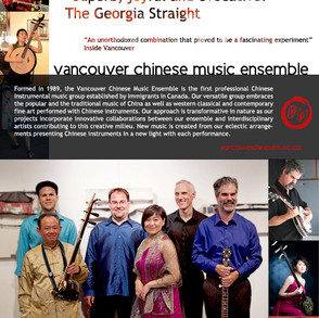 Taps and Twang Vancouver Chinese Music Ensemble