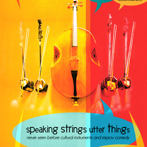 speakingstringsenglishweb2.jpeg