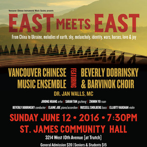 vcme-east-meets-east-poster-web.jpeg