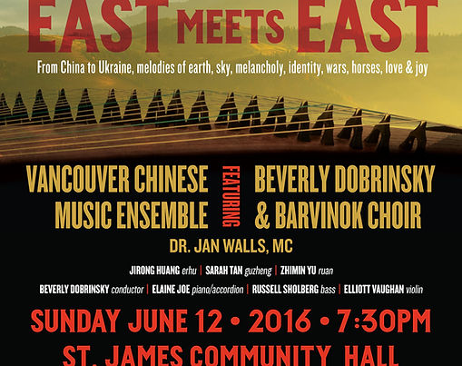 East Meets East