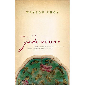 jade_peony.jpeg