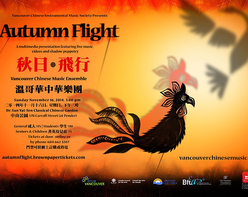 Autumn Flight