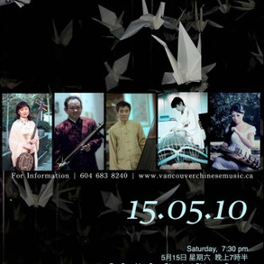 stringingzithers_eflyer-332x1023.jpeg