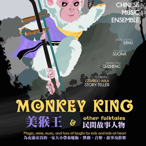 monkeyking_print_sm-950x1467.jpeg