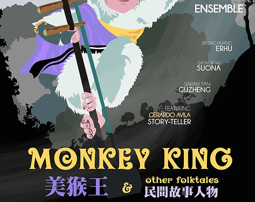 Moonkey King