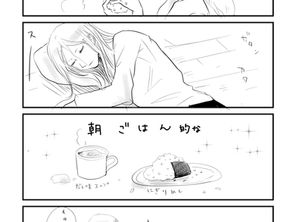 【うさばく漫画】まだへたっぴだけど。